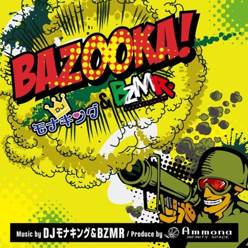 Bazooka!