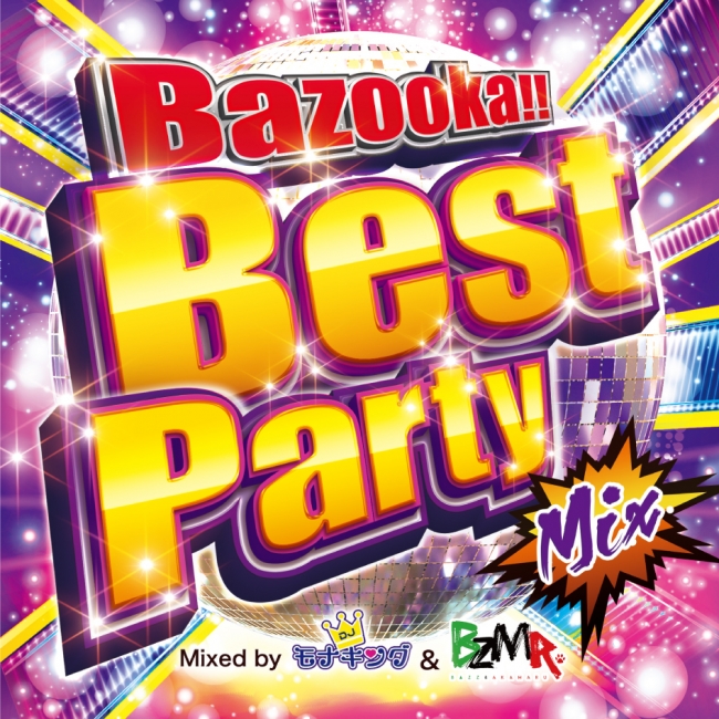 Bazooka!! Best Party Mix