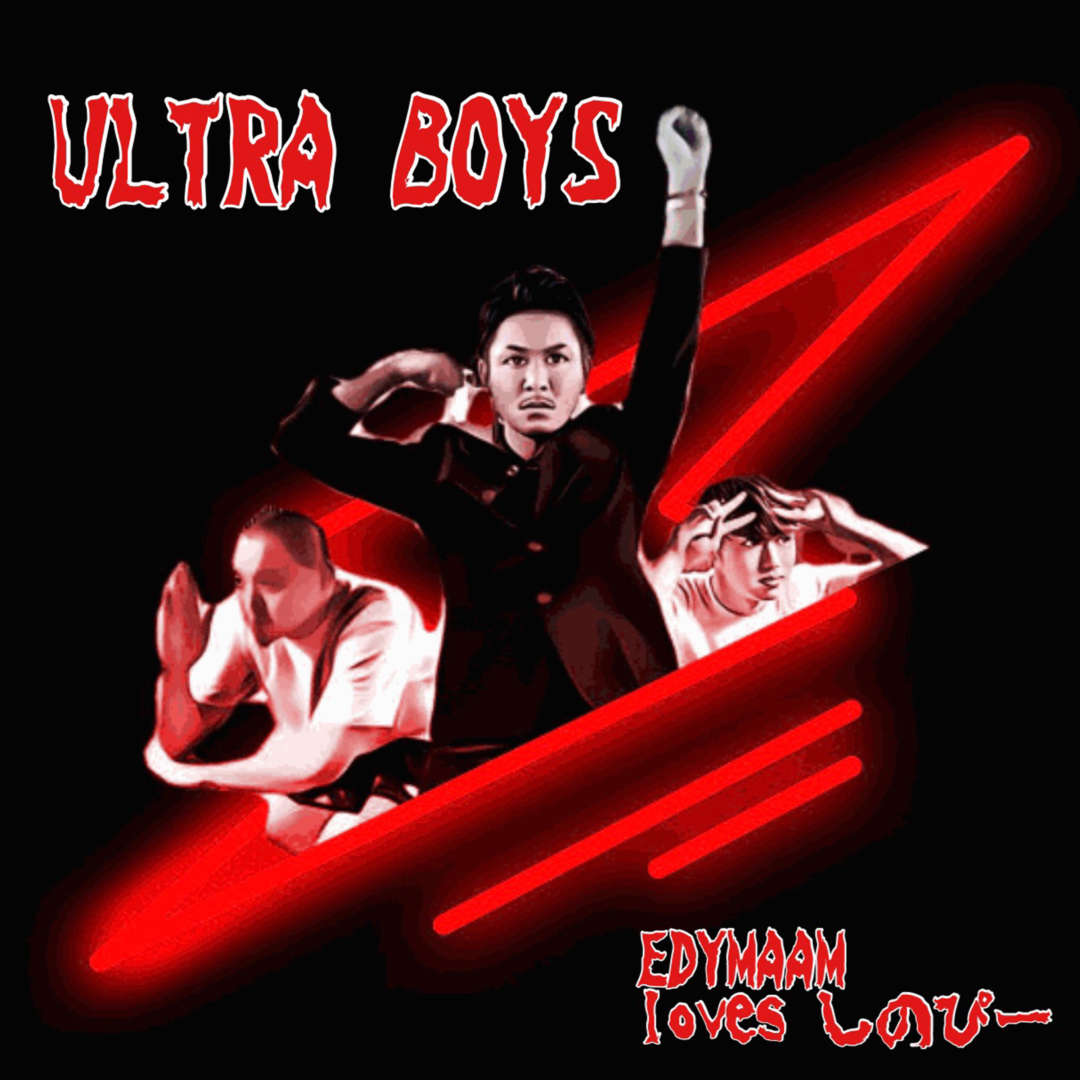 ULTRA BOYS (feat. しのぴー)