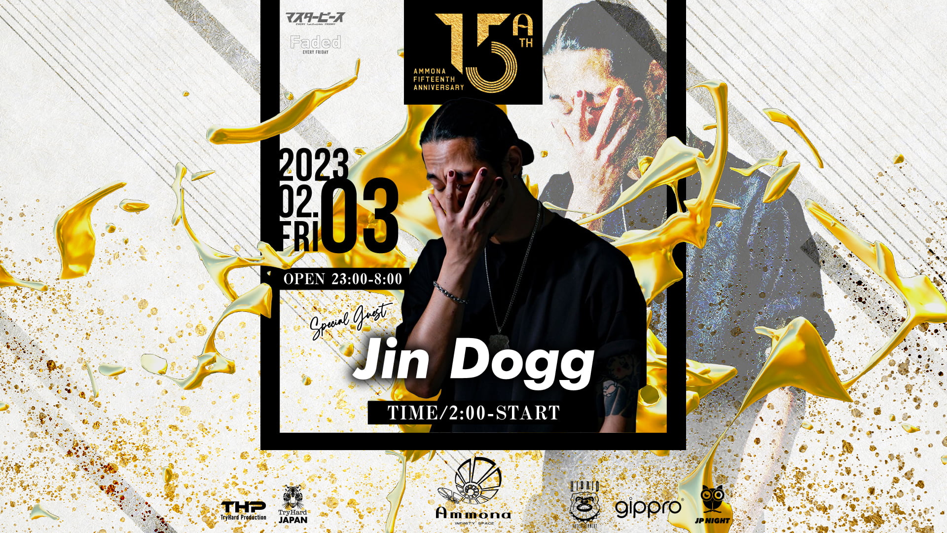 SPECIAL GUEST :  Jin Dogg